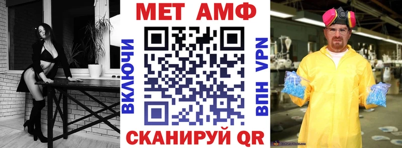 АМФЕТАМИН Premium  сколько стоит  Нурлат 