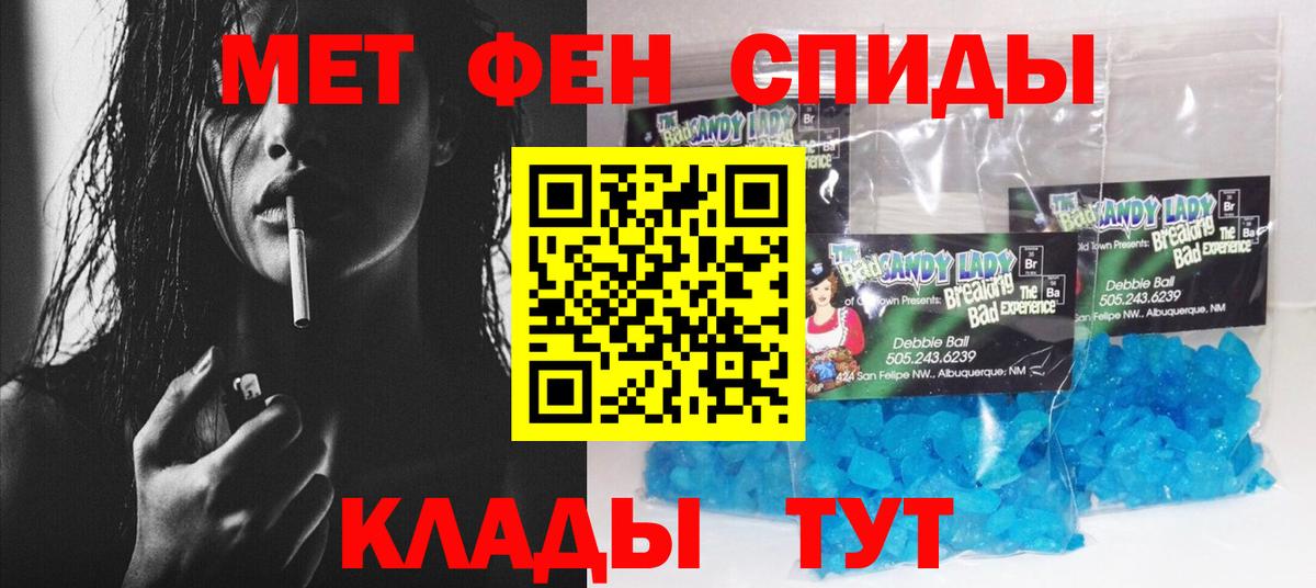Amphetamine Premium  Вход с VPN  Амфетамин  АМФ  Нурлат 