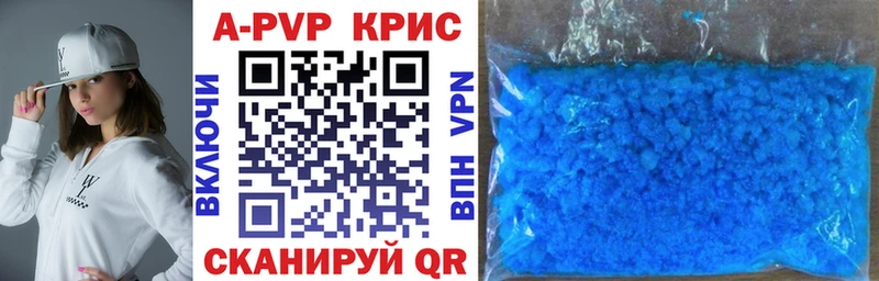 Alfa_PVP Соль  блэк спрут вход  Нурлат 