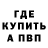 МДМА VHQ Andrii Horbach