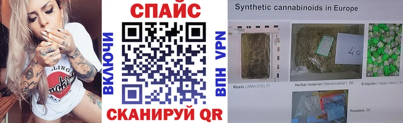 БУТИРАТ GHB  Нурлат 