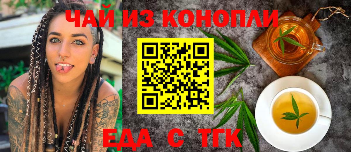 Конопля Нурлат