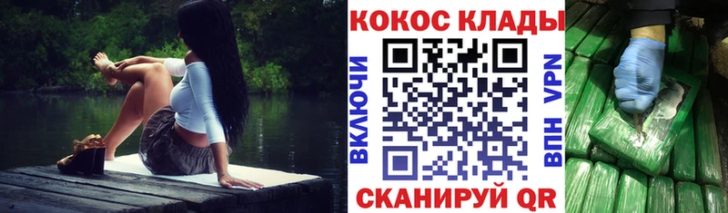 магазин  наркотиков  Нурлат  Кокаин Fish Scale 