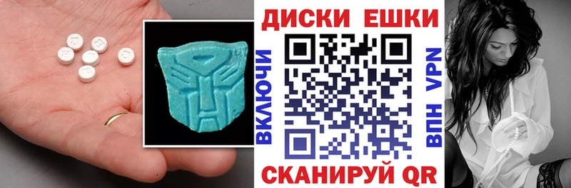 Ecstasy XTC  Нурлат 