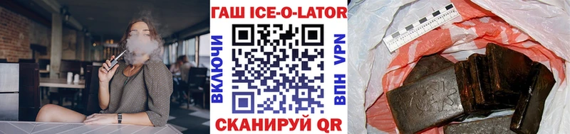ГАШИШ 40% ТГК  Нурлат 