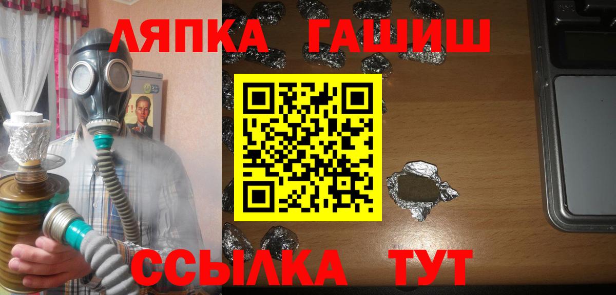 Кокаин  Вход с VPN  MDMA  Нурлат  Экстази  Codein  Мефедрон кристаллы  ГАШИШ 