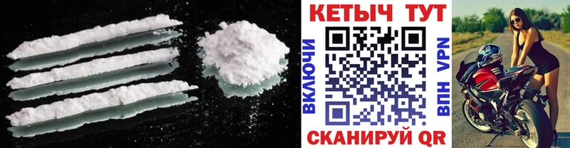 закладки  Нурлат  КЕТАМИН VHQ 