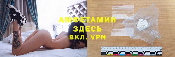 кокаин VHQ Алексеевка