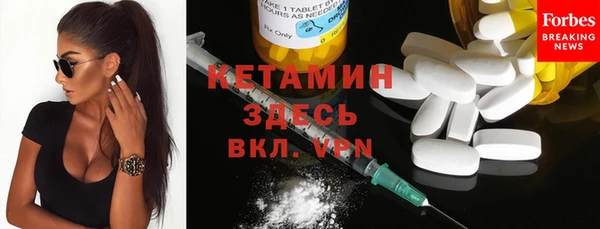кокаин VHQ Алексеевка