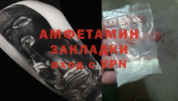 кокаин VHQ Алексеевка