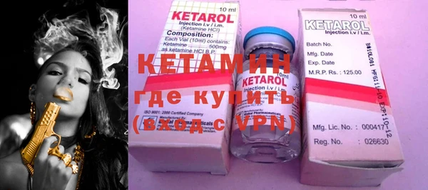ешки Протвино