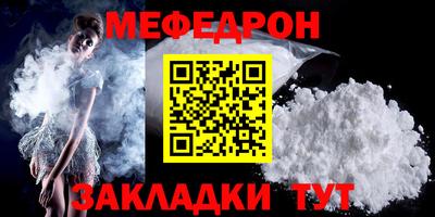 прущая мука Дубна