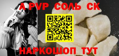 дурь Донской