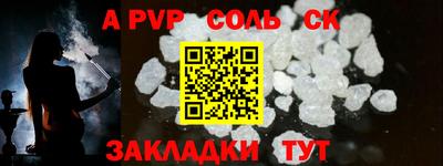 дурь Донской
