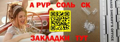 прущая мука Дубна