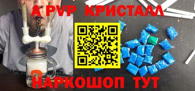 дурь Донской