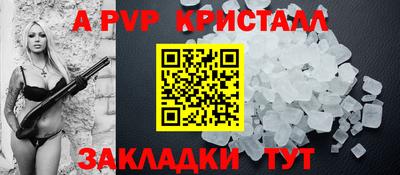 прущая мука Дубна