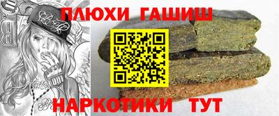 героин Донецк