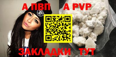 прущая мука Дубна