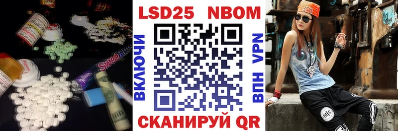 Лсд 25 экстази ecstasy  Нурлат 