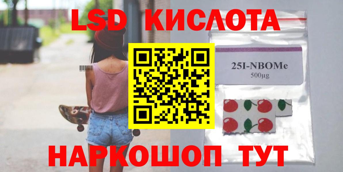 блэк спрут как войти  Вход с VPN  Нурлат  Лсд 25 экстази ecstasy 