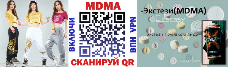 хочу наркоту  Нурлат  MDMA crystal 