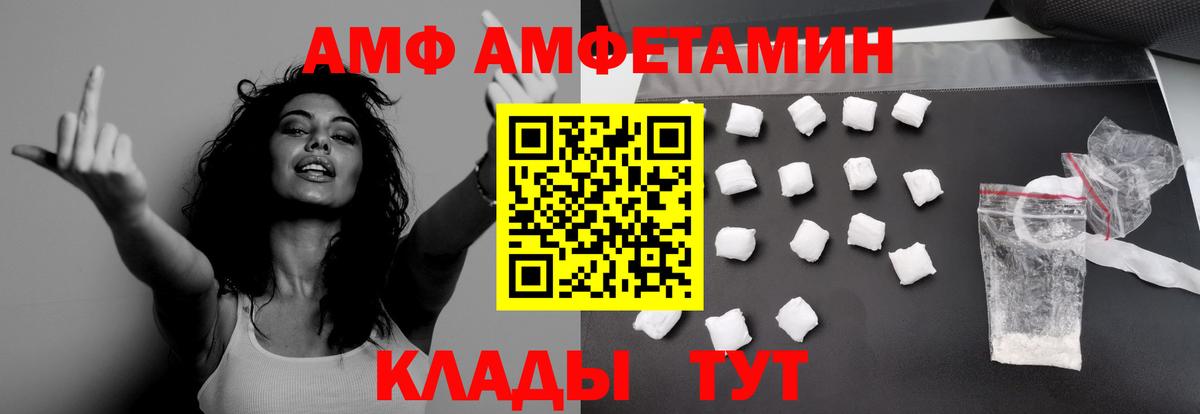Первитин винт Нурлат