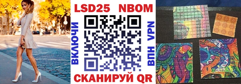 Наркотические марки 1500мкг  Нурлат 