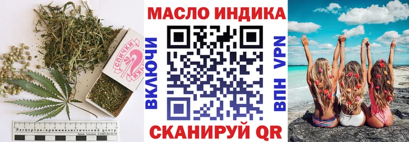Дистиллят ТГК вейп с тгк  купить закладку  мега зеркало  Нурлат 