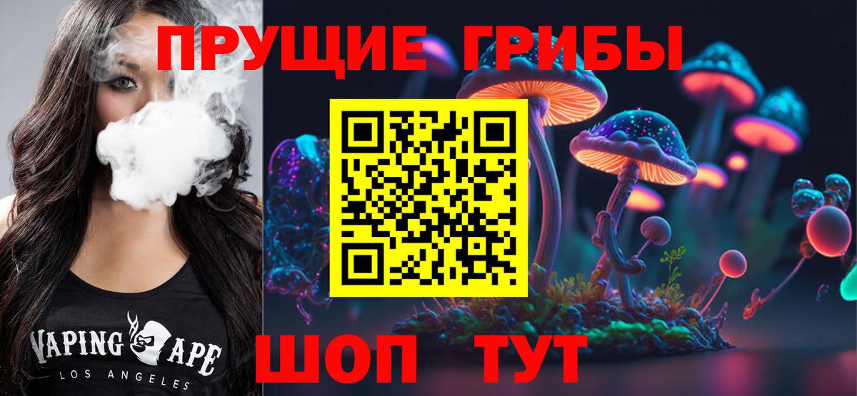 Галлюциногенные грибы мицелий Нурлат