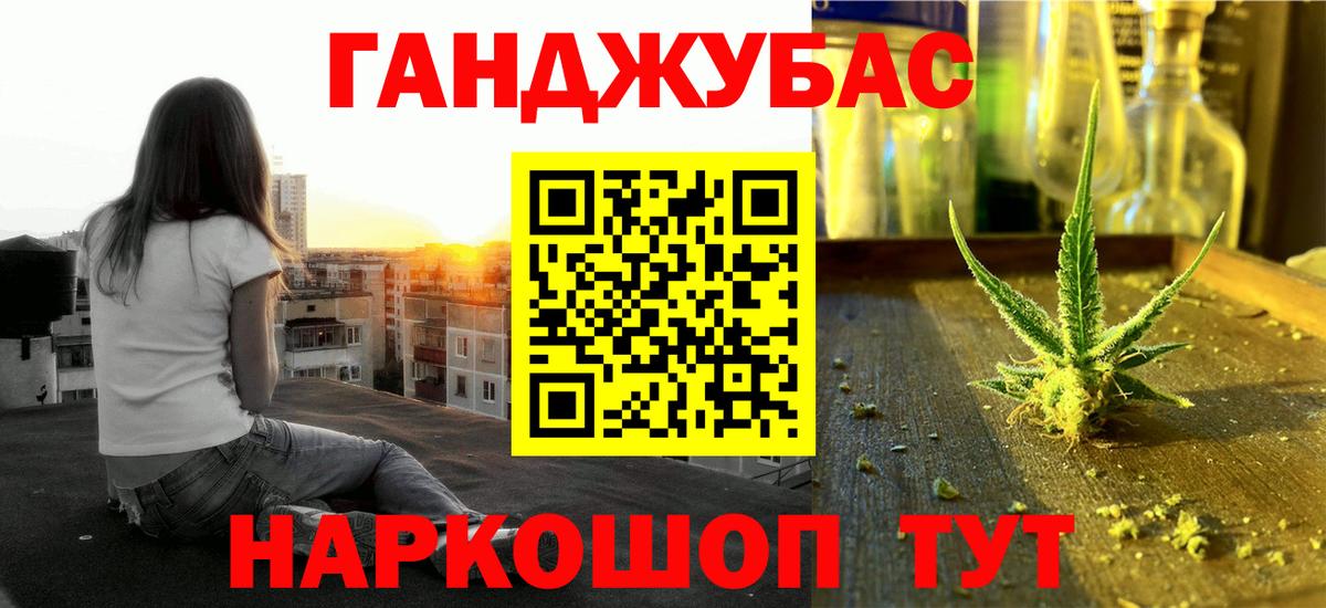 Бошки марихуана семена Нурлат